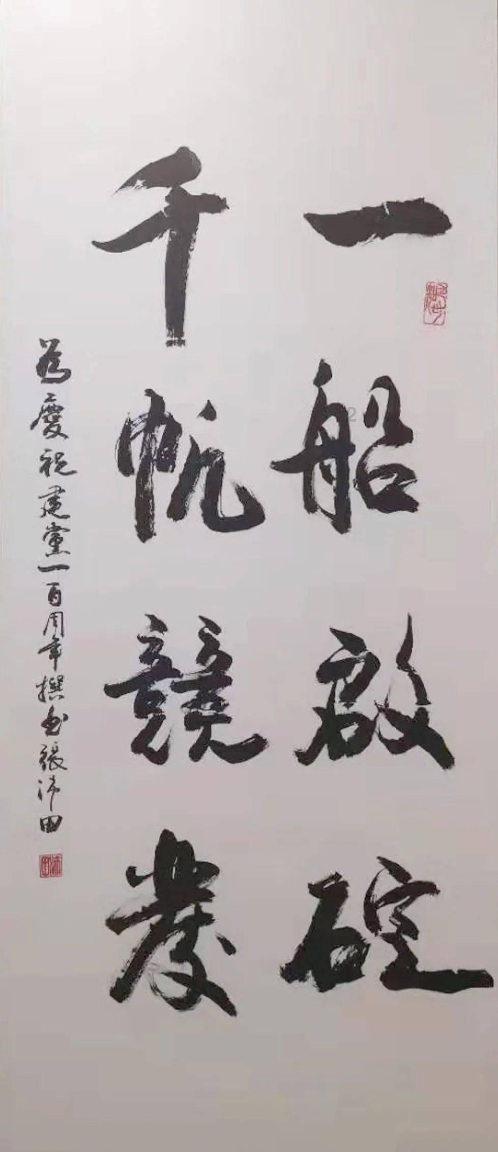 时尚女郎芭比